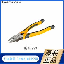 �ձ�MERRY�ұ��F�� �ϻ��Q  䓽z�QZA7050