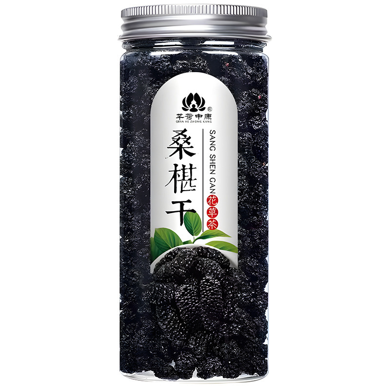 批发罐装花草茶 金银花洛神花红枣桂圆茶 蒲公英胎菊养生花果茶|undefined