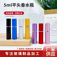 5ml портативный мини-флакон духи изысканный не легко испаряется стеклянная бутылка оклид алюминиевая крышка гальваническое многоцветное деловое минималистичное
