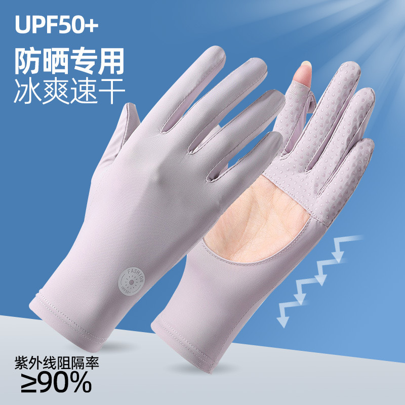 Guantes solares para conducir al aire libre anti-UV antideslizante flip elástico pantalla táctil guantes de hielo de verano