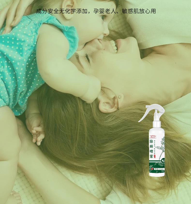 除螨详情页_08.jpg