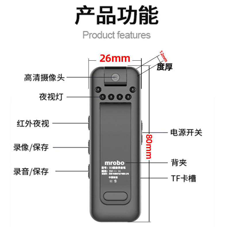 D3高清智能降噪机