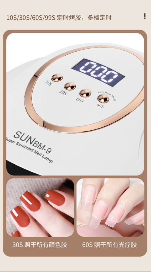 66 LED nail curing lamp, red light UV nail dryer
