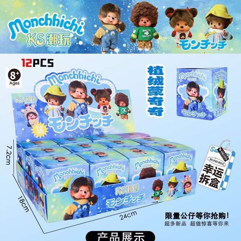 スリル満点の人気ラブブネット有名人植毛人形かわいいペンダントブラインドボックス手作りおもちゃラブブブラインドボックス|undefined