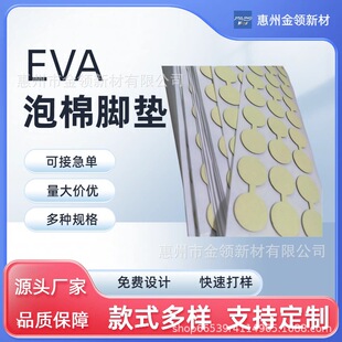 �A�Μp����ȼ�ܷ����޷����|Ƭ ��ɫ���z��ճ���m�W��EVA�_�|