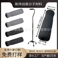 F؛EVAd׸ܶȱ͵ɽֱ׷NBRlհ