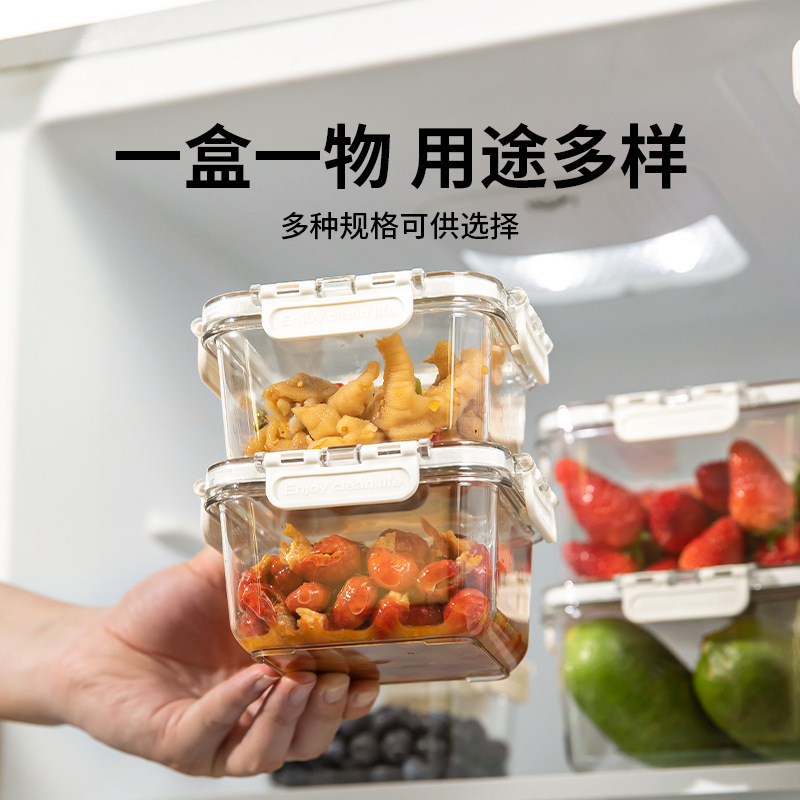 食品級密封冷蔵庫保存箱冷凍プラスチック果物箱厨房分注箱家庭用透明収納箱|undefined