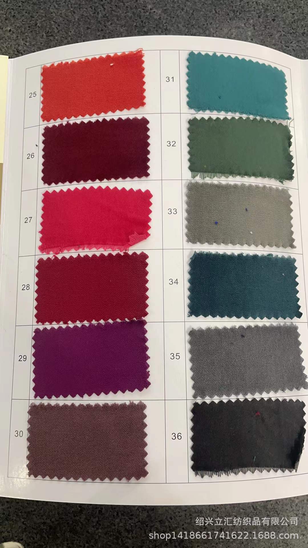 现货供应72色250g9682无弹棉布平绒 梭织割绒服装家纺工艺品布料-阿里巴巴