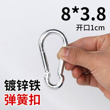 �Aͽ8*80mm �F��\��ȫ���U�� �����ɽ�� ���ɿ� �F؛���l���i