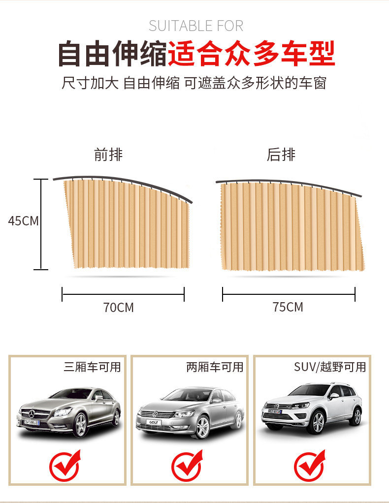 Car Curtains, Sunshades, Car Sun Protection Curtains, Magnetic Track Car Privacy Curtains, Car Glass Light-Blocking Sleeping Curtains