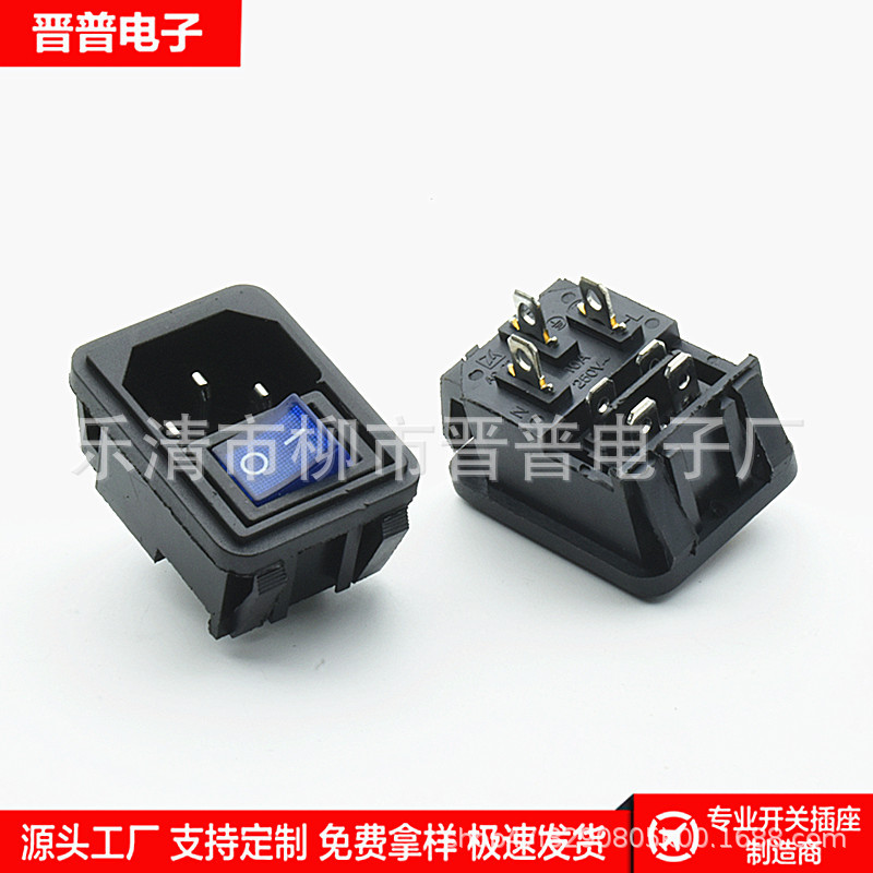 AC电源插座 二合一AC插座 品字插座 卡式插座AC-02A 品字带开关