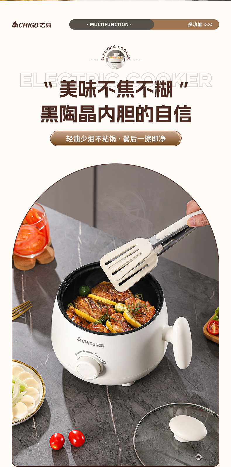 电煮锅 (14).jpg