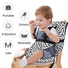 新款母婴用品便携婴幼儿吃饭餐椅保护套Dinning Cover Seat
