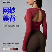 跨境紧身长袖背部镂空美背塑形运动上衣显瘦跑步健身透气瑜伽T恤