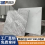卫生间防滑质感耐磨瓷砖