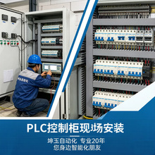 ���ܻ�����O��ϵ�y ׃�վ �ߵ͉�׃�l���ƙ� �O��ϵ�yܛ���_�l