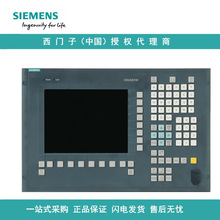 6FC5203-0AF01-0AA0������SINUMERIKǰ�������OP 010C10.4 "TFT