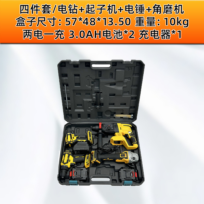 Juego de Herramientas Eléctricas Multifuncional de 3 o 4 Piezas, Recargable, para Carpintería y Decoración image 18