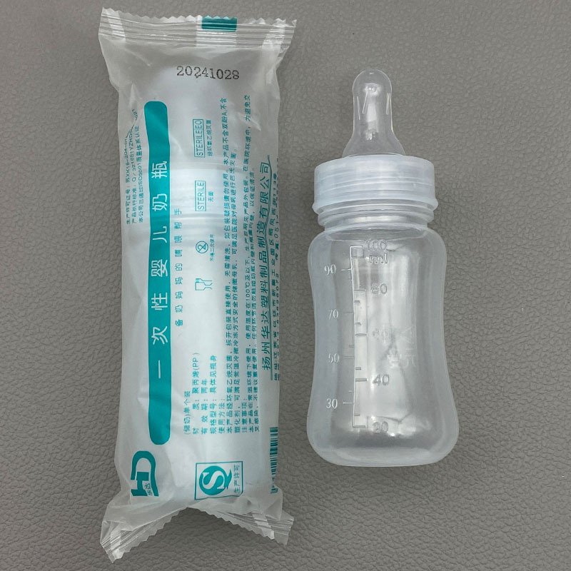 Calabash milk bottle (100ml) individually packaged