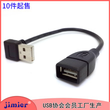 �m���� ������X USB 2.0 A �� �� ����ĸ ���L�� ������ U2-