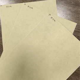 纸袋;其他酒水包装;外卖餐饮包装