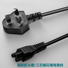 �����������^�Ͳ��D÷��βC5�Դ���^�� ���������Դ�� AC�Դ��