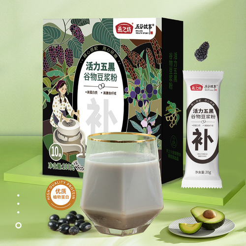 Yanzhifang Compound Soy Milk Powder Five Red Grain Soy Milk Five Black Soy Milk Quinoa Soy Milk Powder Instant Soy Milk Powder Wholesale