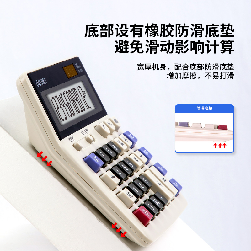 Deli 2136 calculadora solar 12-bit gran teclado botón oficina multi-función financiera Mesa