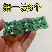 Плата драйвера распылителя увлажнителя USB 5 В с переключателем/индикатором, 6 штук для одного выстрела, использование своими руками