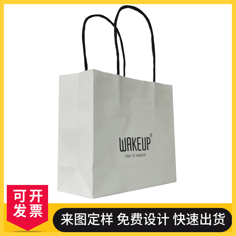 手提纸袋环保牛皮纸袋 食品纸袋 服装纸袋印刷