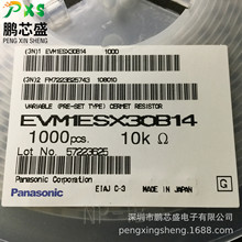 EVM1ESX30B14 ԭװ��Ʒ EVMϵ�пɵ�����10K&Omega; ���������Ǳ�