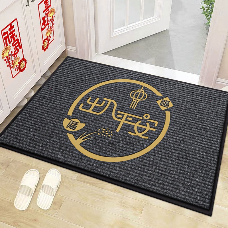 그레이 [안전한 출입]