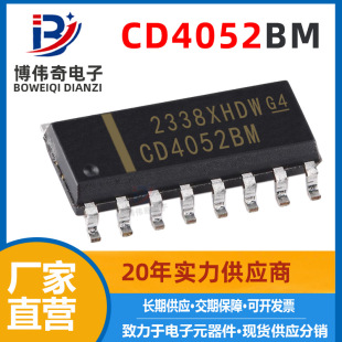 CD4052BM ȫ���NƬSOP16 ģ�M��·������ ��·�������IC CD4052