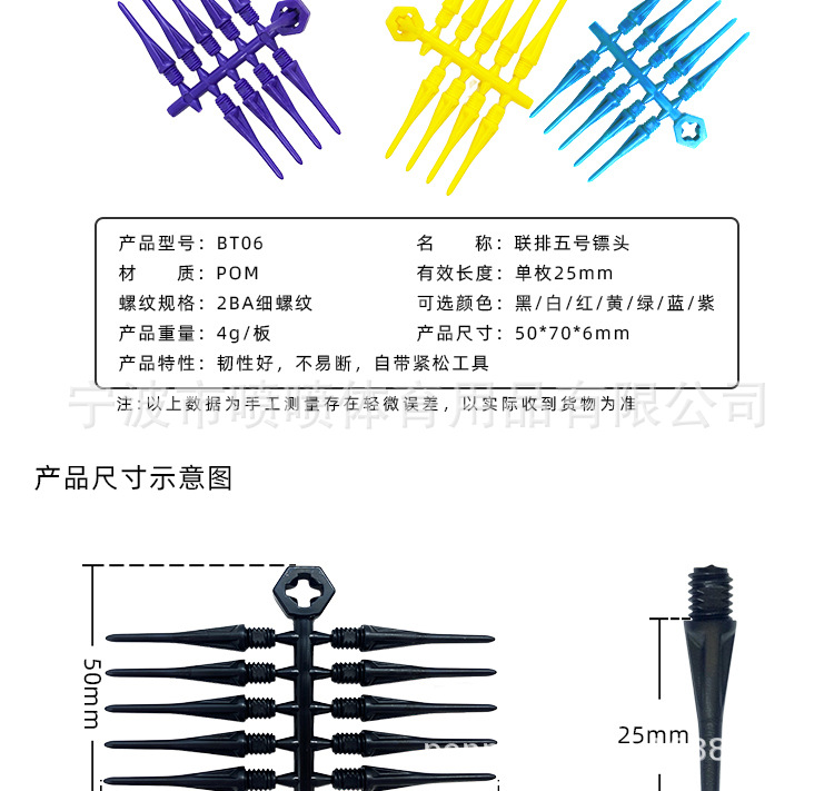 BT06-详情页20221031_02.jpg