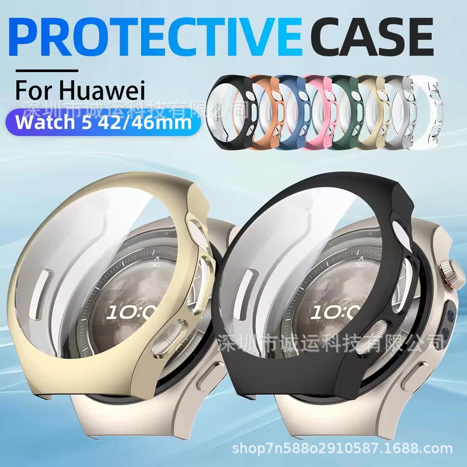 HUAWEI watch5 protective case 46mm soft shell electroplated TPU full cover HUAWEI watch5 case full figure