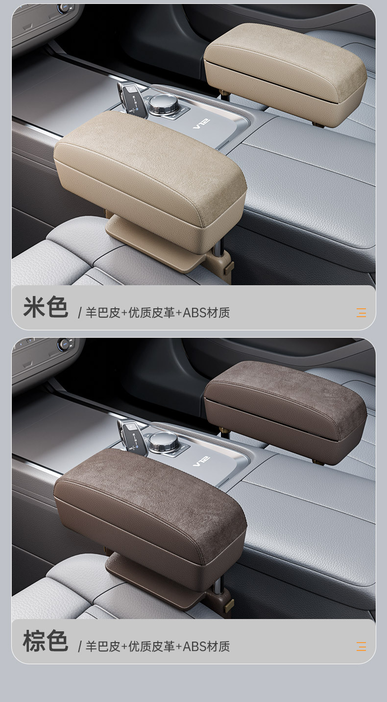 Car armrest box elbow rest car seat gap storage box central control main driving armrest car essential supplies
