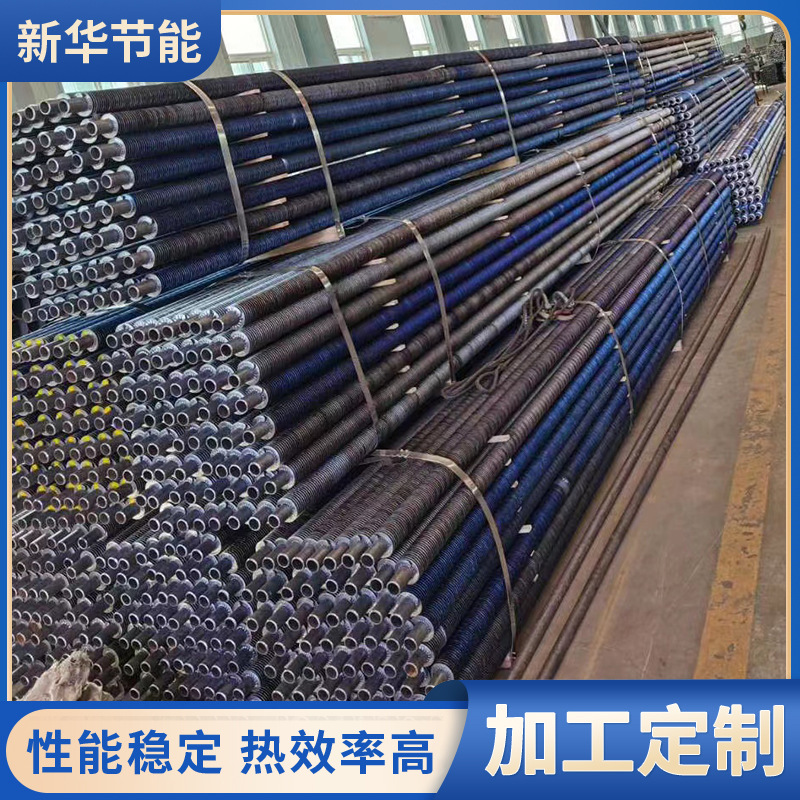 翅片管钢铝复合散热钢制高频焊翅片管加热螺旋缠绕式管复合翅片管