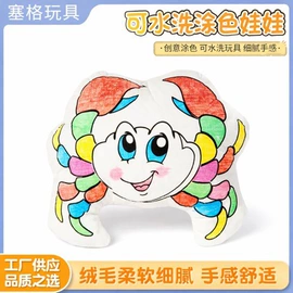 陶瓷彩绘沙画;其他益智玩具;节庆用品