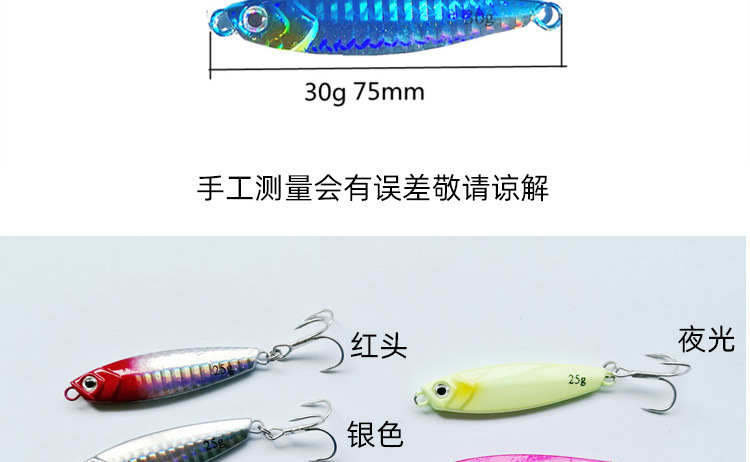 6 Colors Metal Jigging Spoon Fishing Lures Bass Walleye Perch Fresh Water Fishing Lure