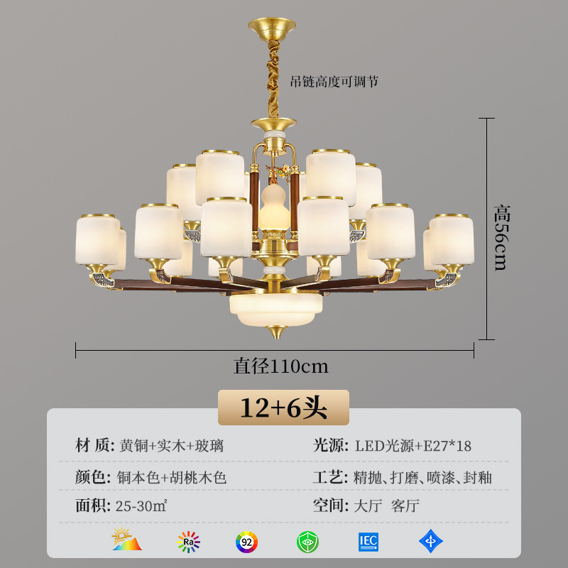 新中式吊灯全铜大厅主灯全光谱2025年新款大气中国风餐厅主卧灯具|undefined