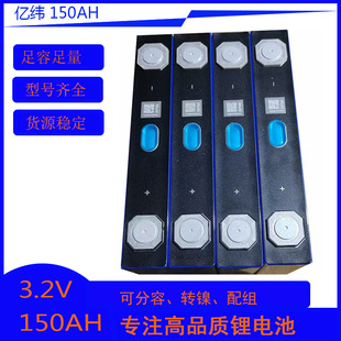 B���|��EVE3.2v150ah�����F䇴���w늳�늄�܇̫��܃�����