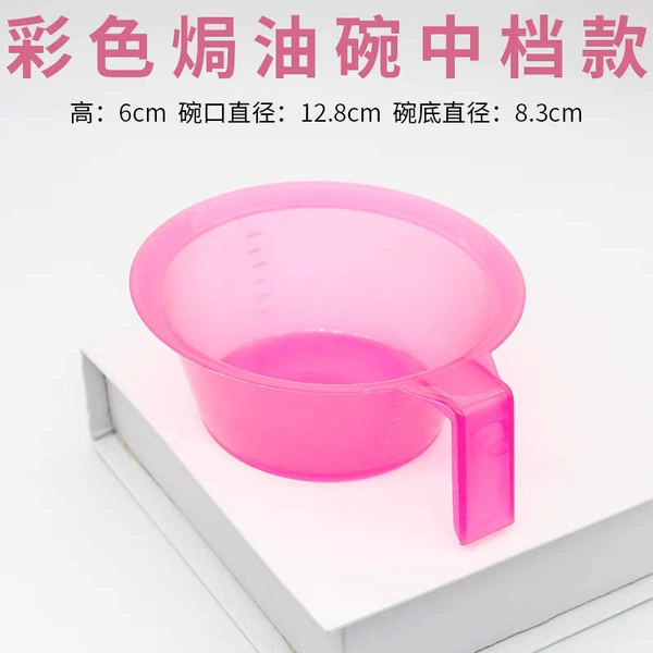 Mid-range pink bowl (one)