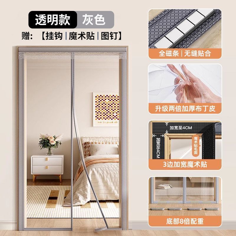 エアコンドアカーテン、防風、防寒、パンチングなし、家庭用冬暖かい防風透明キッチンプラスチックパーティションカーテン|undefined