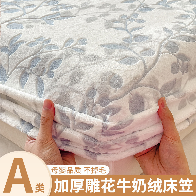 Leche de invierno cama de terciopelo de una sola pieza más cubierta de colchón de terciopelo de coral grueso cubierta de cama de terciopelo conjunto de tres piezas 2025 nuevo