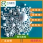 高密度磨损硅酸锆研磨球