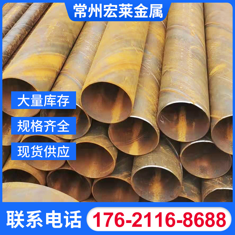 现货供应Q235B螺旋钢管 大口径小口径污水螺旋管 自来水螺旋管