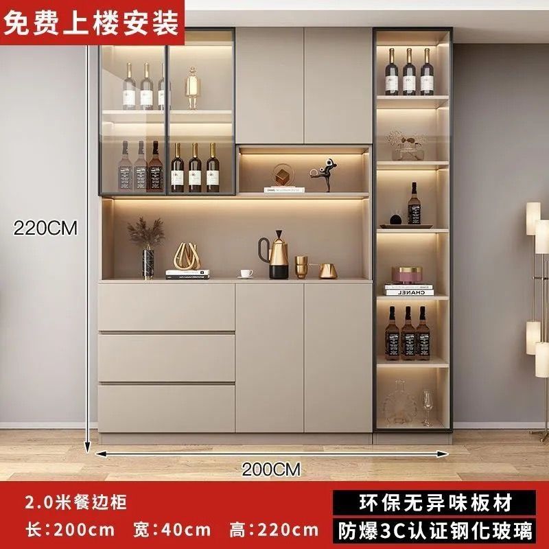 实木餐边柜靠墙一体高柜家用茶水柜轻奢高档酒柜客厅收纳储物柜子|undefined