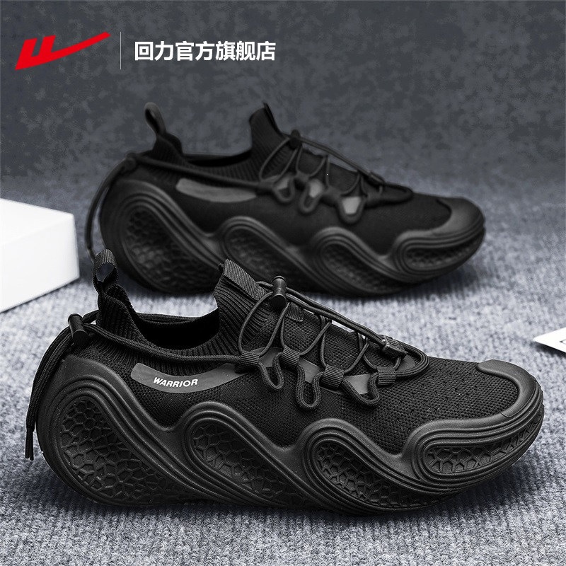 For leisure, black, breathable, comfortable