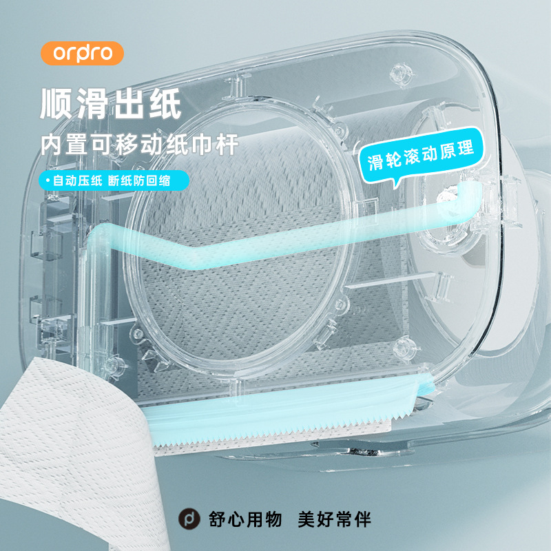 Caja de papel higiénico para baño, caja de pañuelos para inodoro, caja de dibujo, estante de papel higiénico, rollo de papel, impermeable, montado en la pared, sin perforación