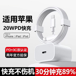 �m���O��6sp-18pd����承���^P20W�������iPhone17Pro MAX/Air9